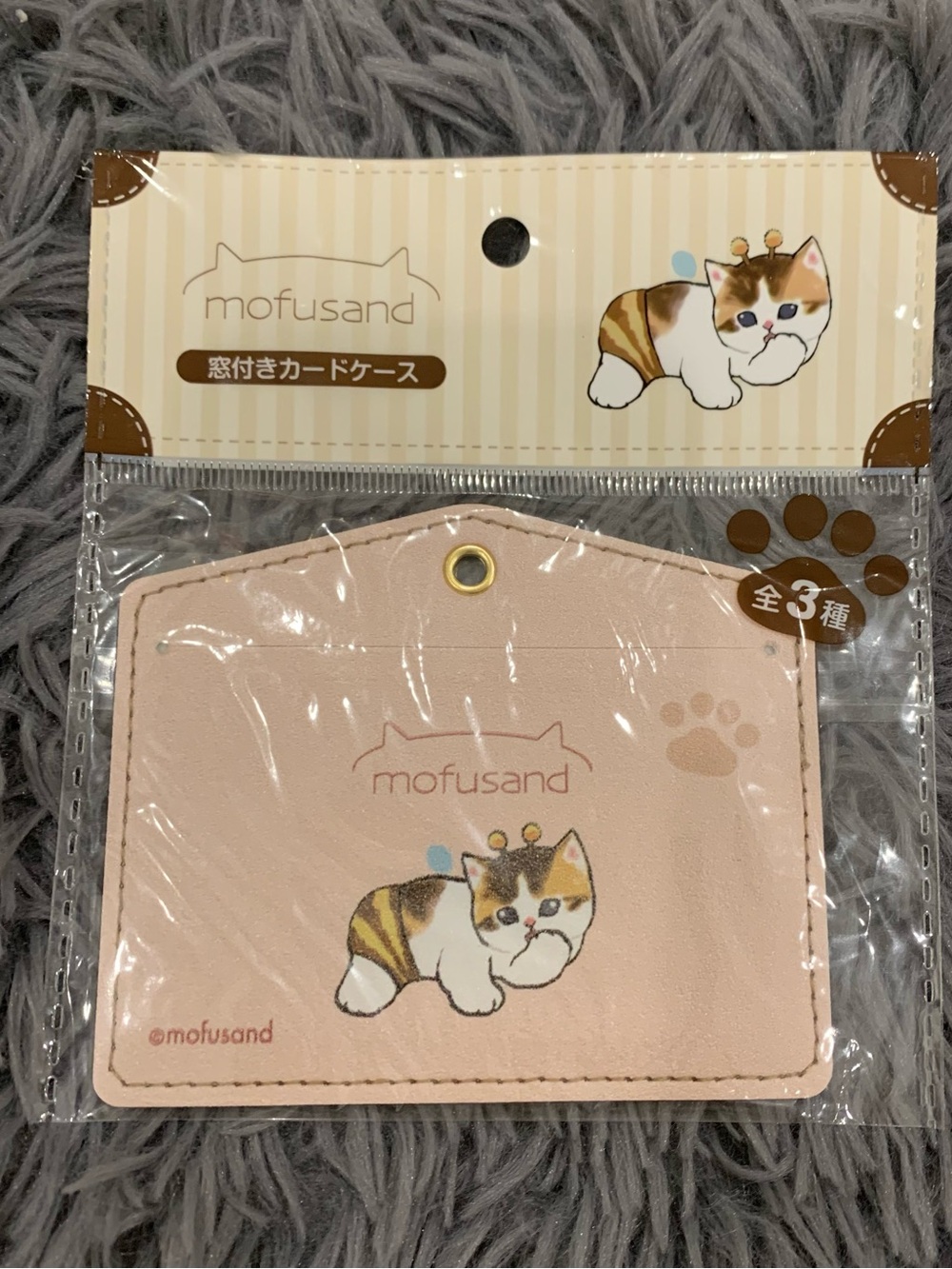 BNIB Japan Mofusand Window ID Card Case -  
Bee